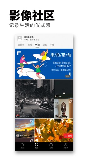Flipboard图3