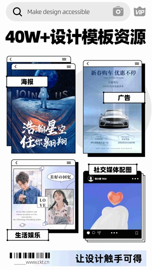 创客贴设计图2
