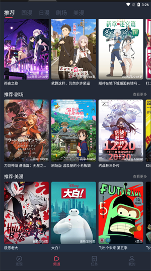 cilcil动漫去广告版图1