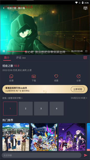 cilcil动漫去广告版图2