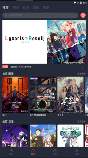 cilcil动漫去广告版图3