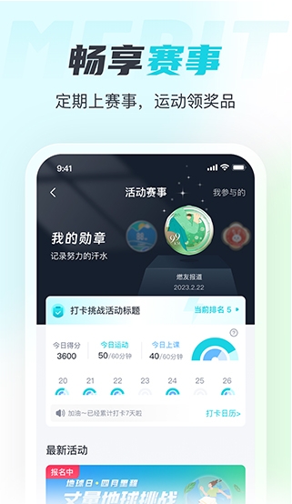 麦瑞克超燃脂图2