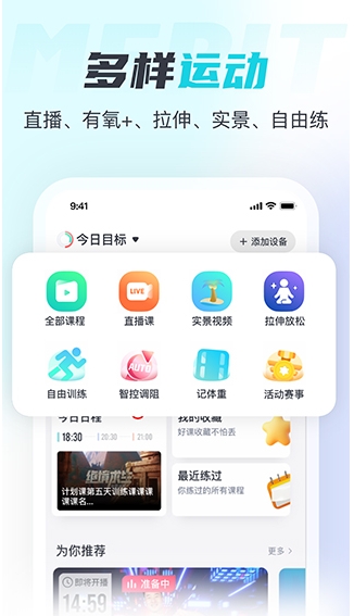 麦瑞克超燃脂图3