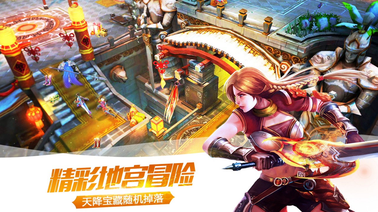 太极熊猫2图4