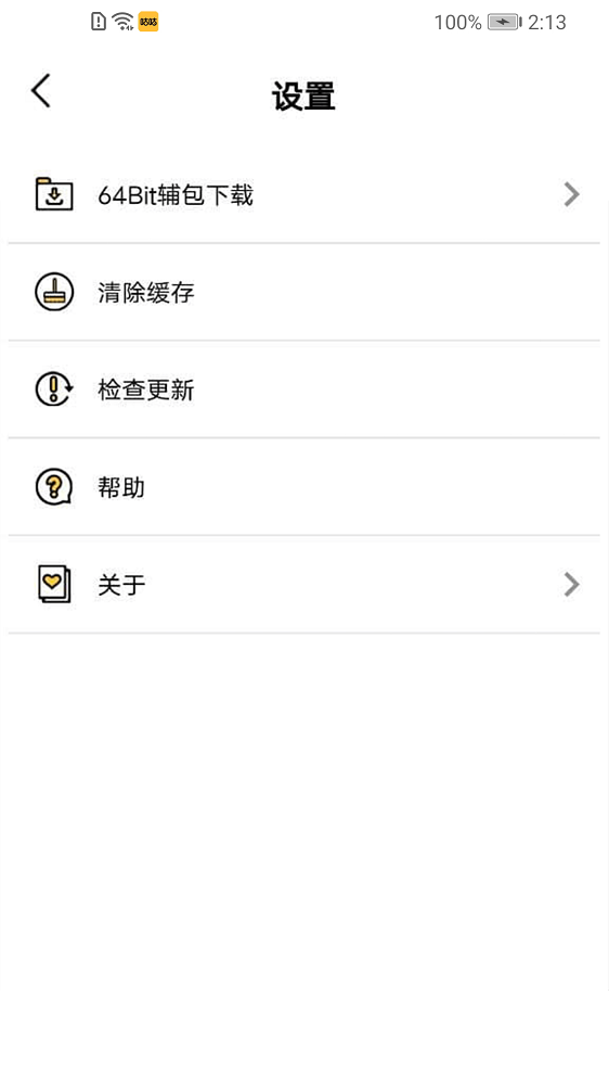 咕咕空间图3