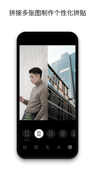 Instasize相机图1