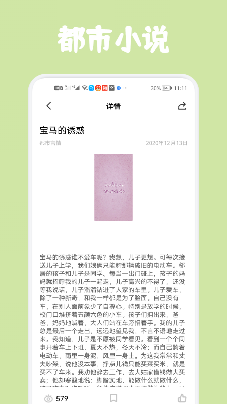 经典美文图1
