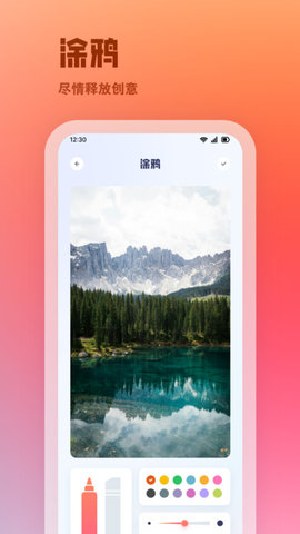 insfun相机图2