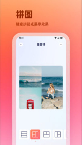 insfun相机图1