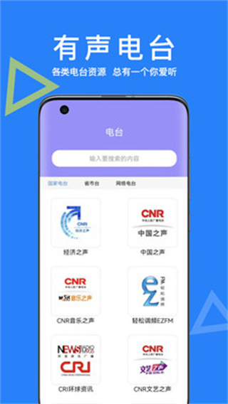 智能AI助手图3