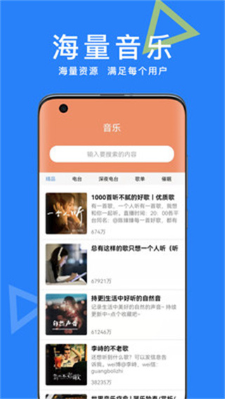 智能AI助手图1