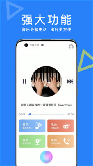 智能AI助手图2