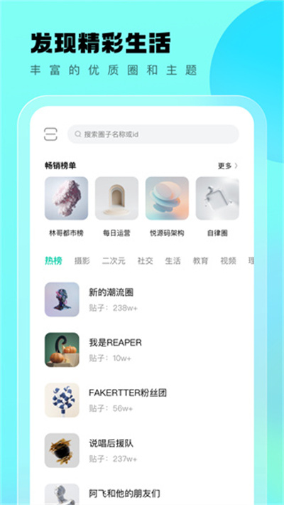 遇糖圈图3