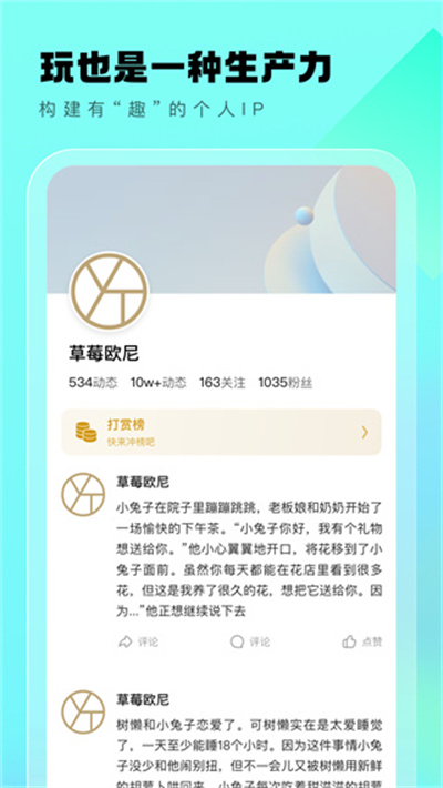 遇糖圈图4