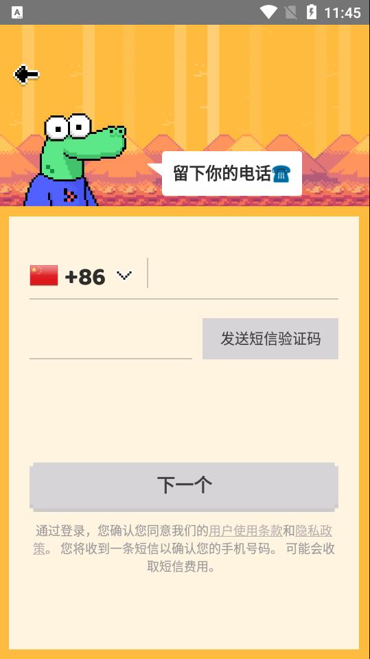 Hay小鳄鱼官方正版图2