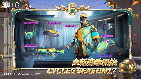 绝地求生国际服图1