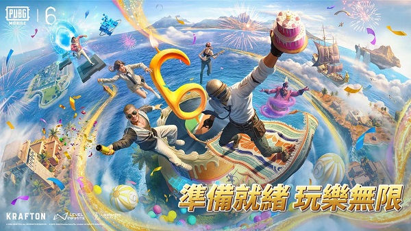 绝地求生国际服图3
