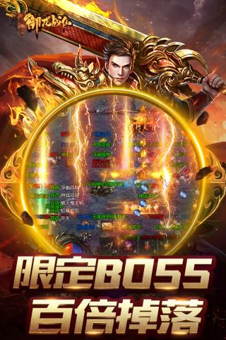 御龙战仙图1