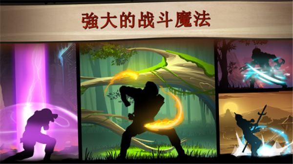 暗影格斗2泰坦魔改版图2
