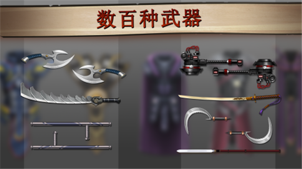 暗影格斗2泰坦魔改版图4