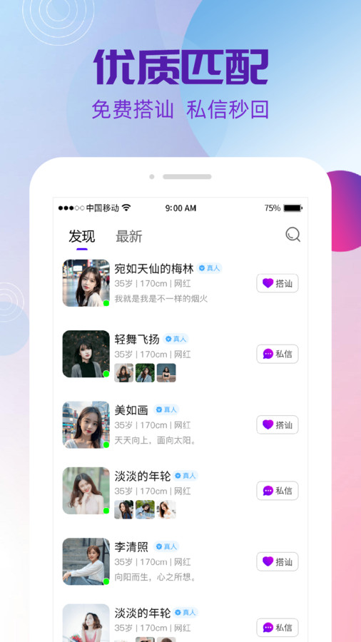 夜盼图2
