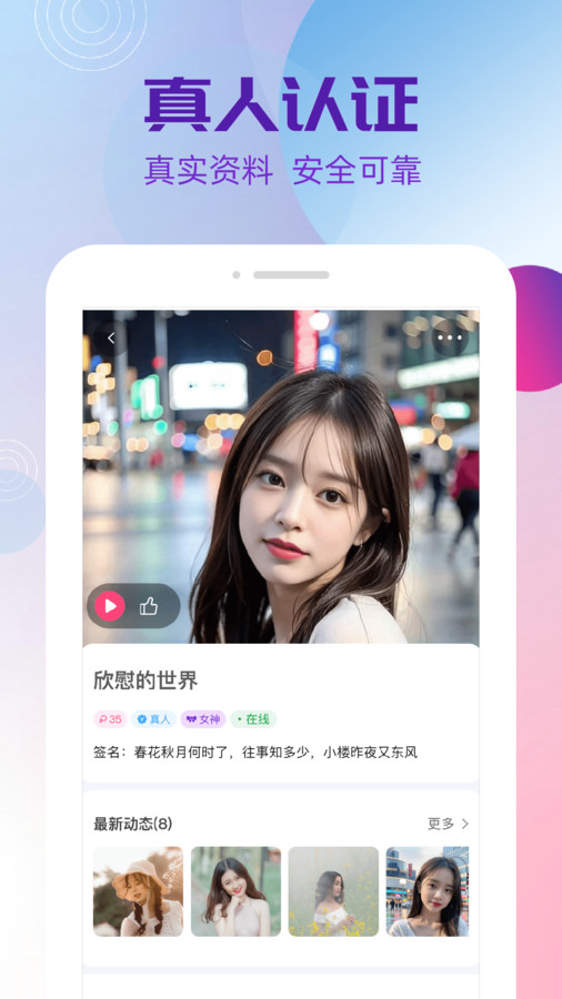 夜盼图3