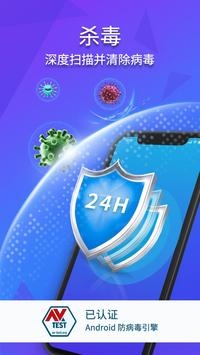 极光清理图3
