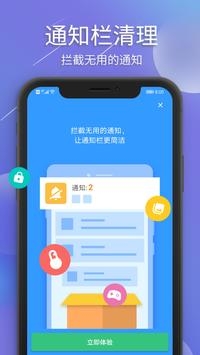 极光清理图4