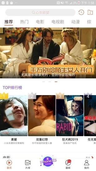 快手看片图2