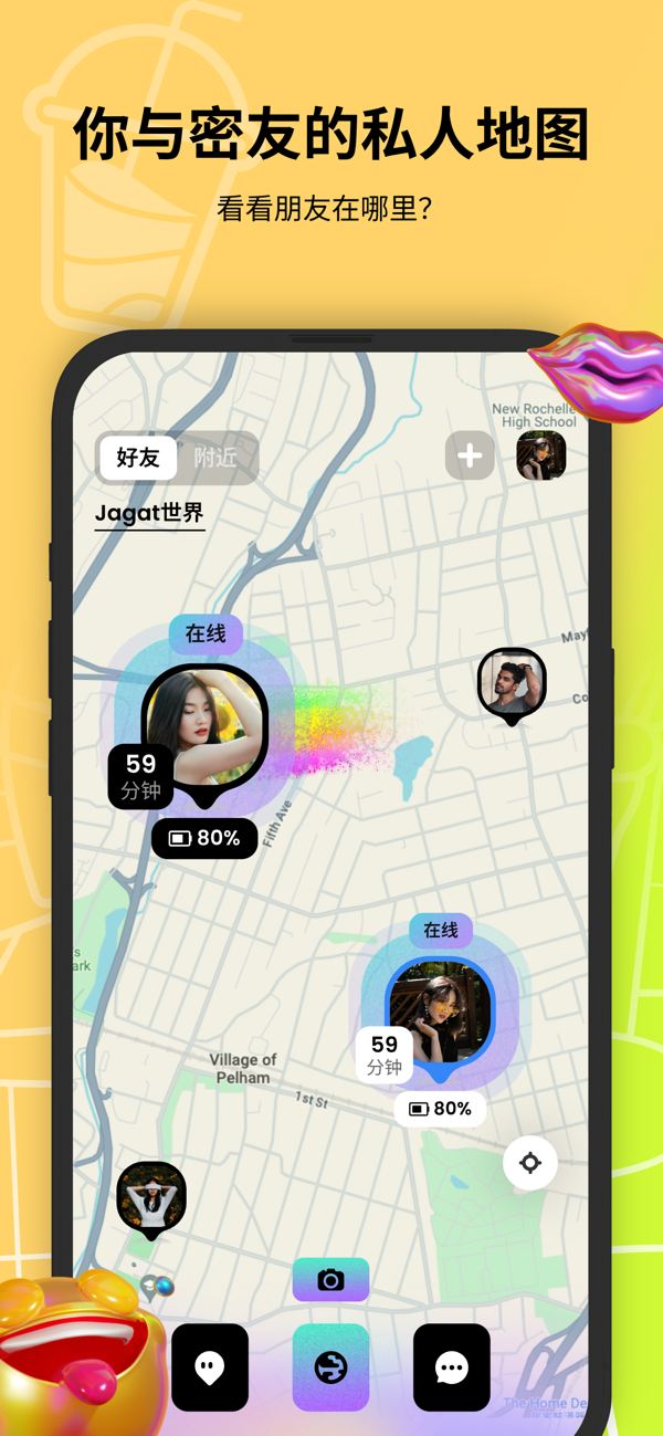 Jagat果汁图1