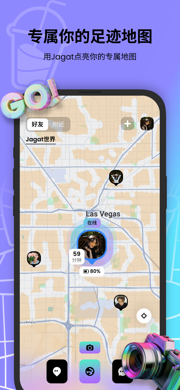 Jagat果汁图2