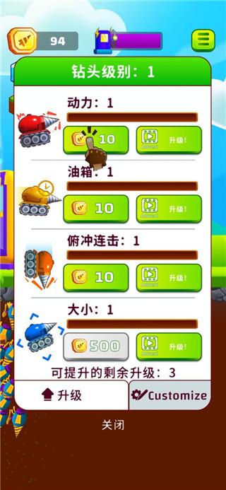 地面挖掘机图4