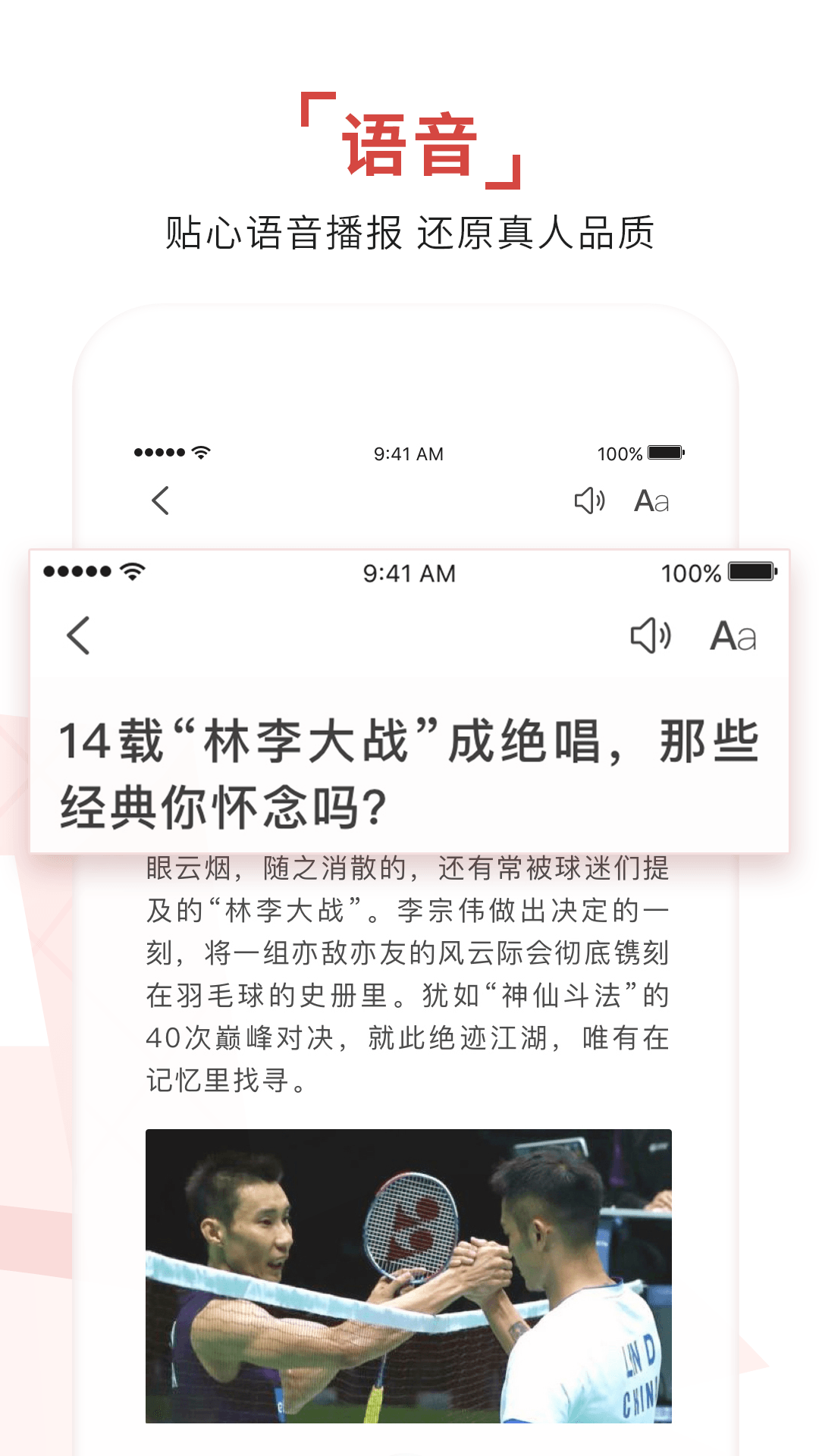 环球时报图2