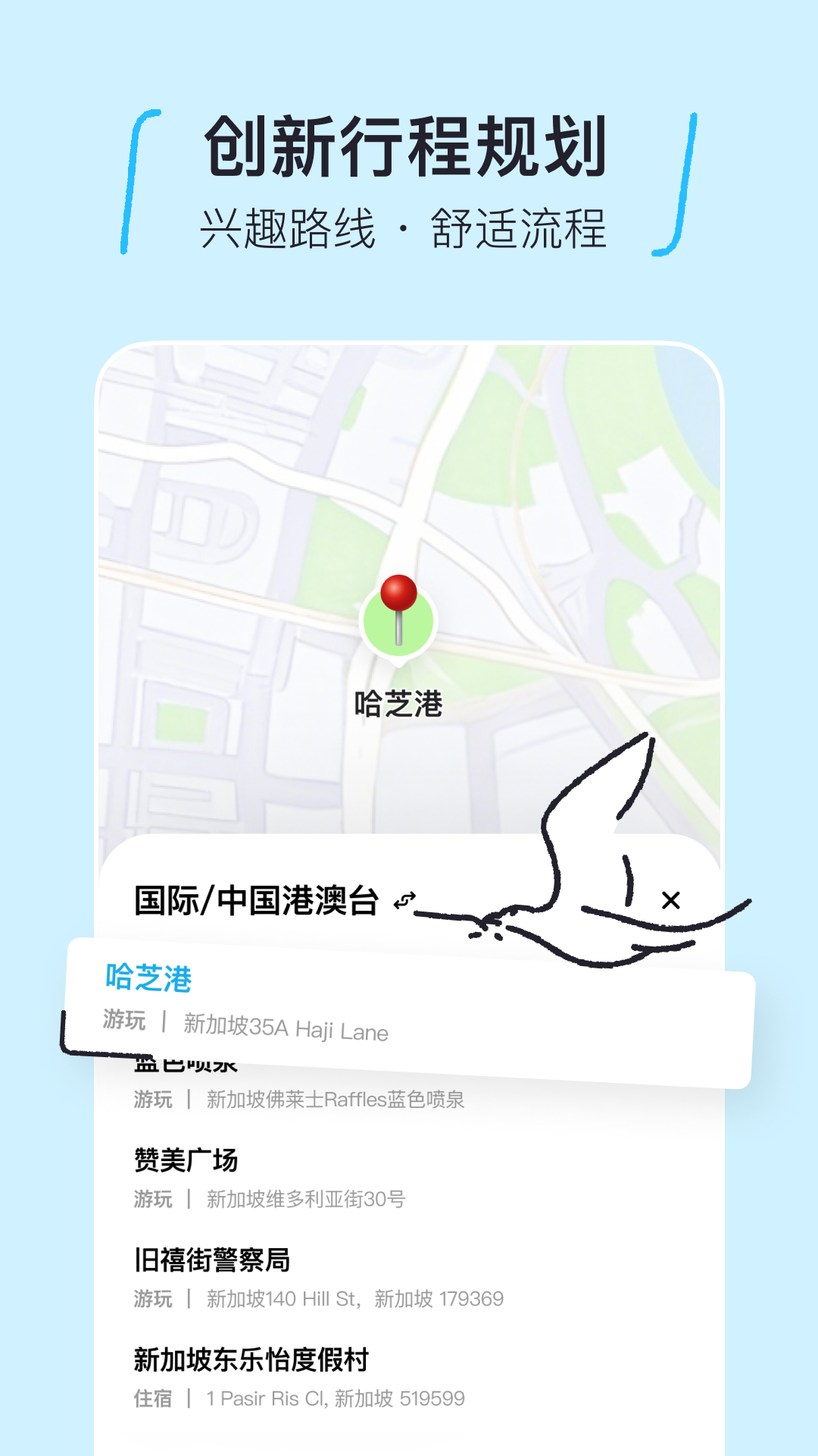 圆周旅迹图4