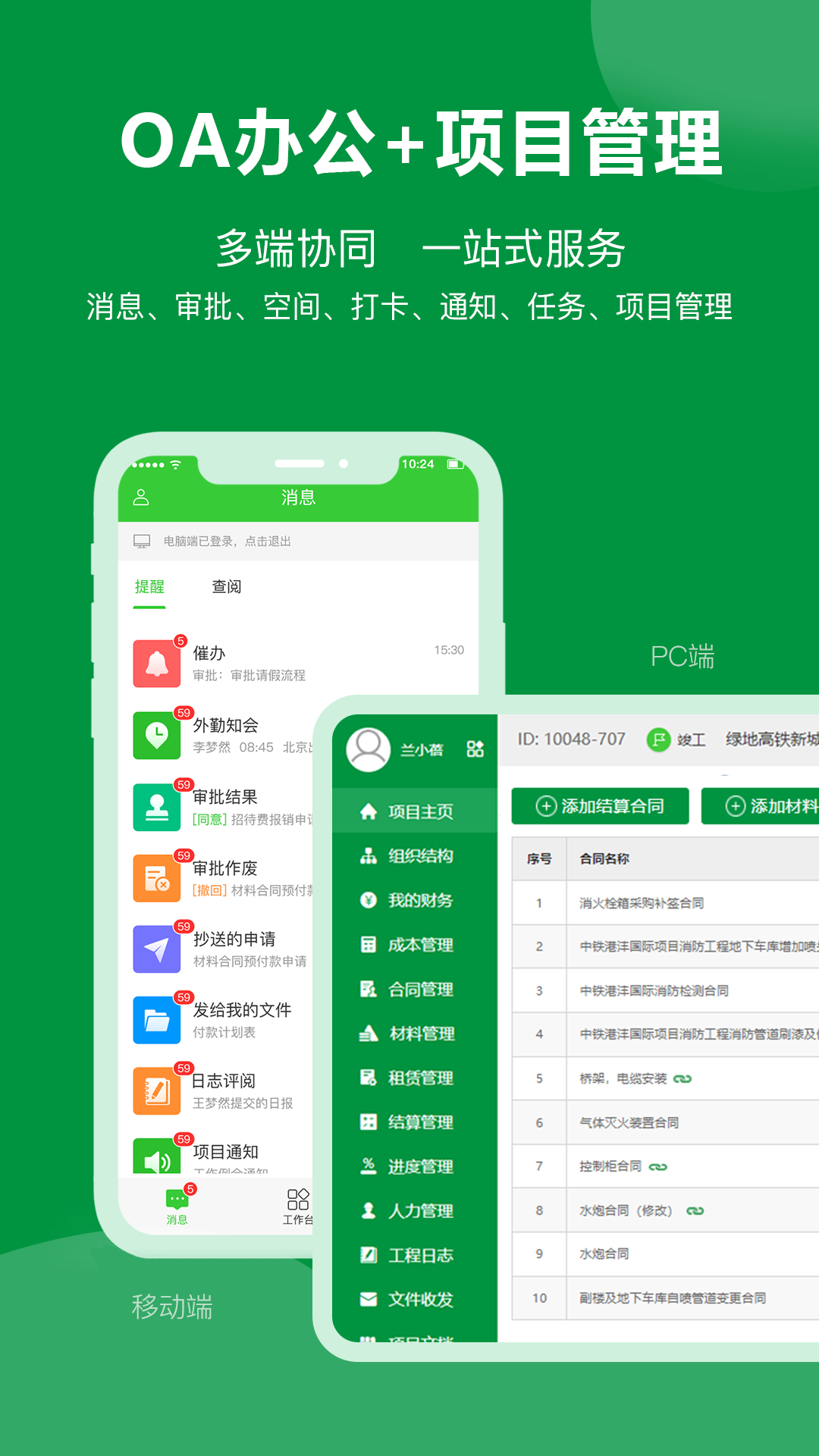 阿筑图2