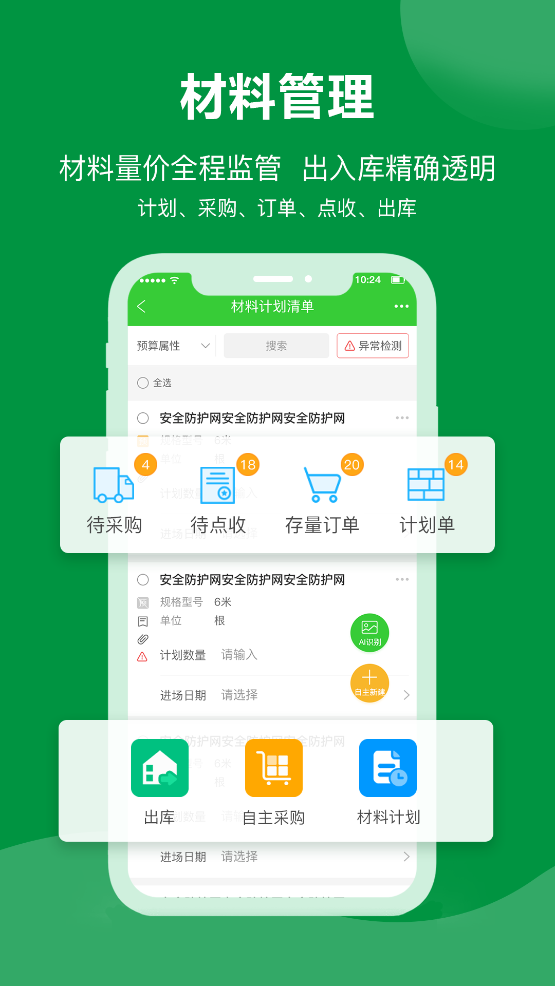 阿筑图3