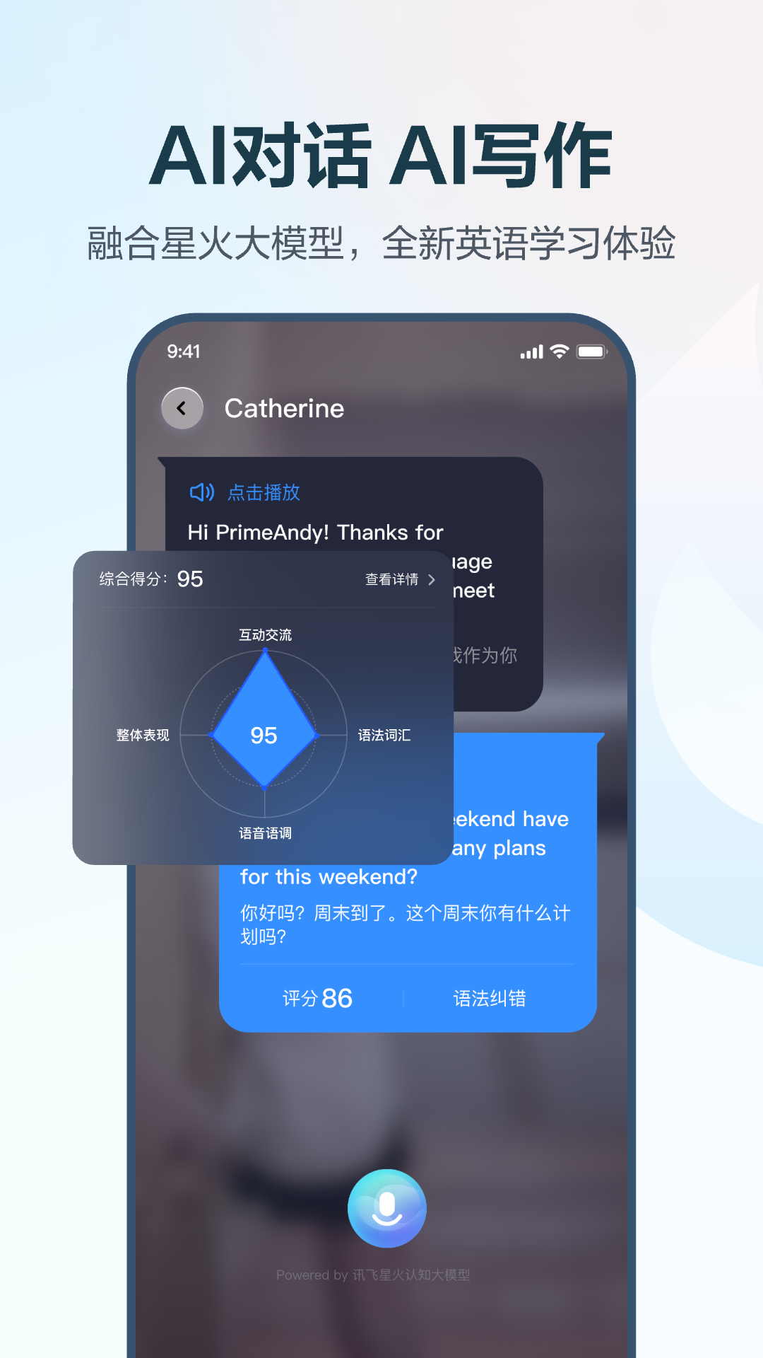 E听说中学图4