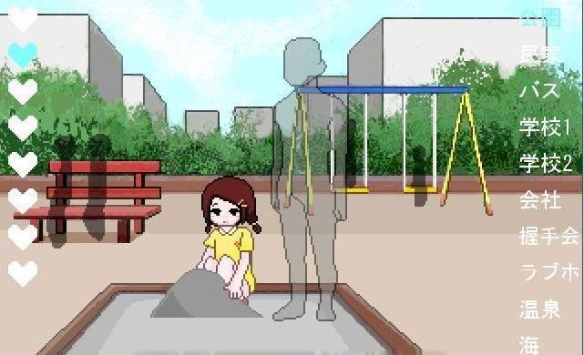 透明人间图3