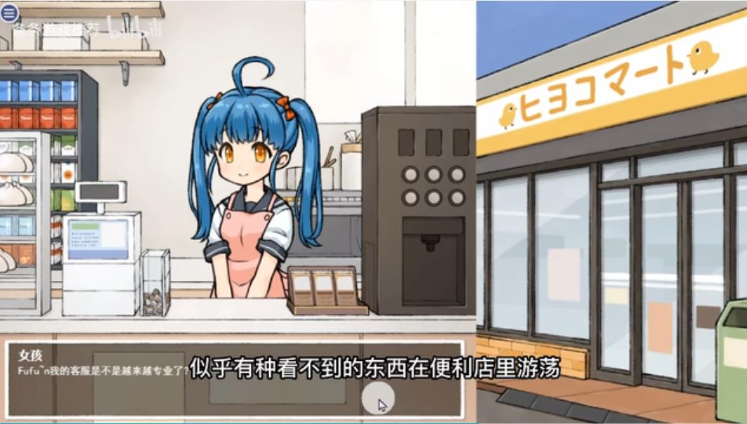 透明人间图2