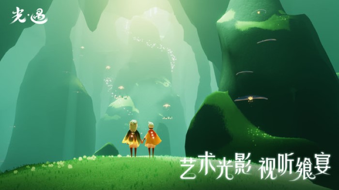 光遇官网图2