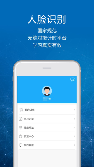 司机讲堂图1