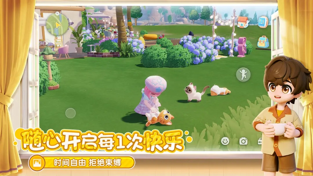 心动小镇图4