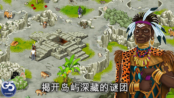 孤岛余生遗失的世界图3