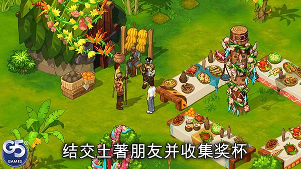 孤岛余生遗失的世界图4