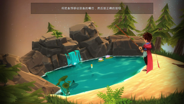 小王子的星球图4