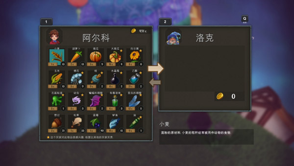 小王子的星球图3