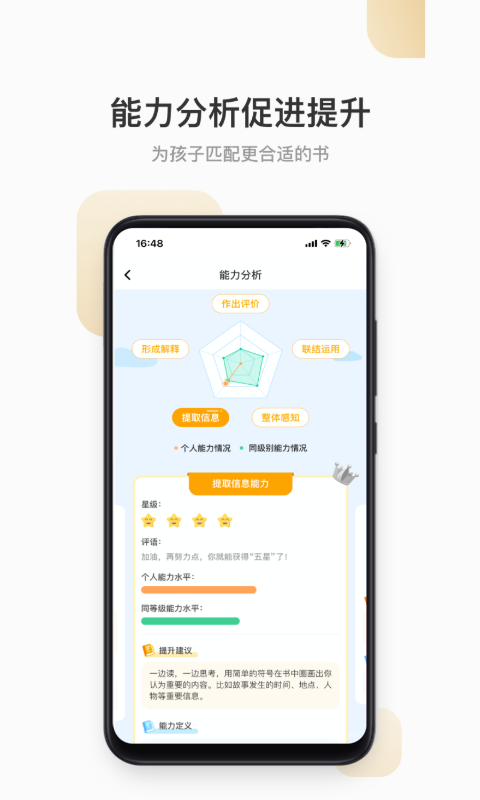 云上书院图4