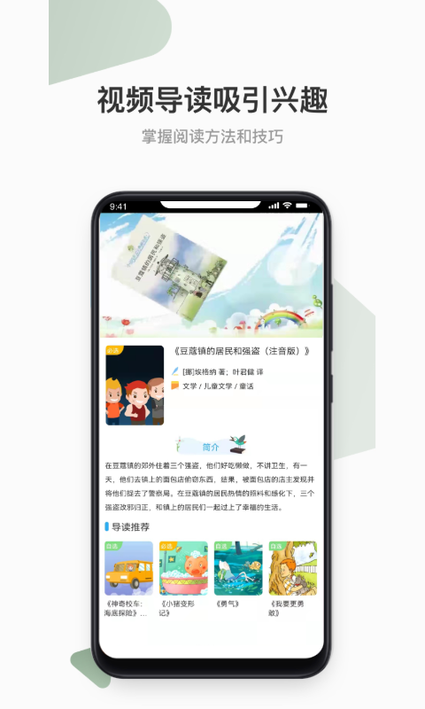 云上书院图2
