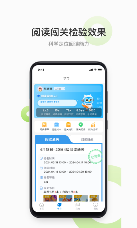 云上书院图3