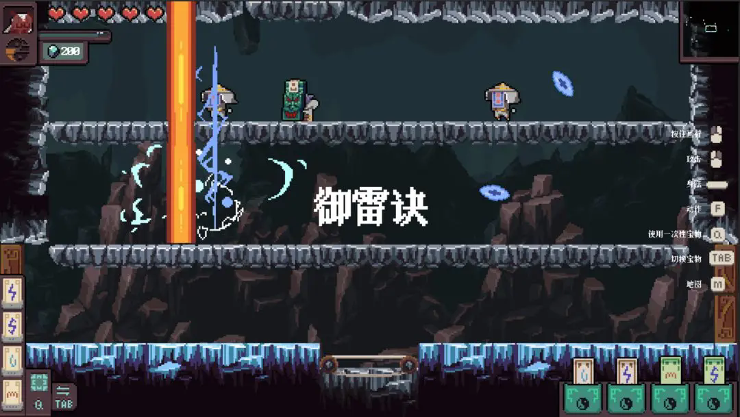 符箓宗图1